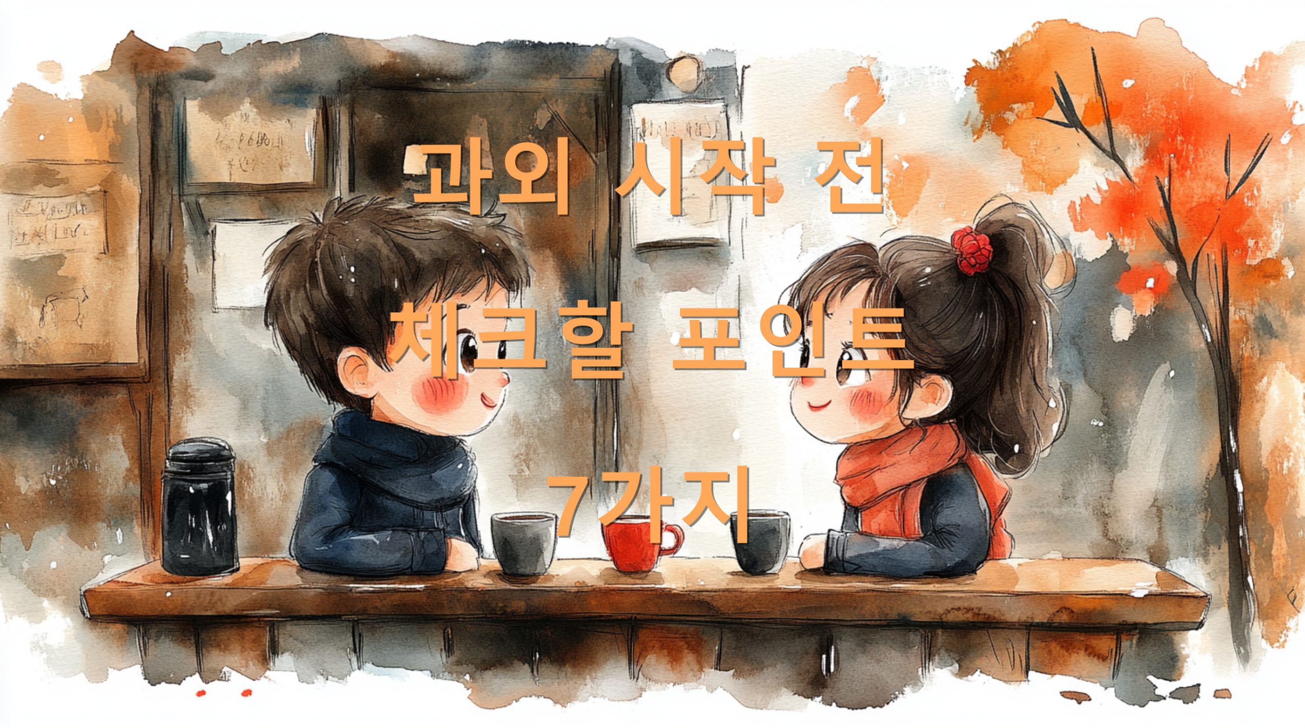 utf 8B6rO87Jm47Iuc7J6R7KCE7LK07YGs7ZWg7Ys7J247Yq4NqwgOyngC5wbmc scaled