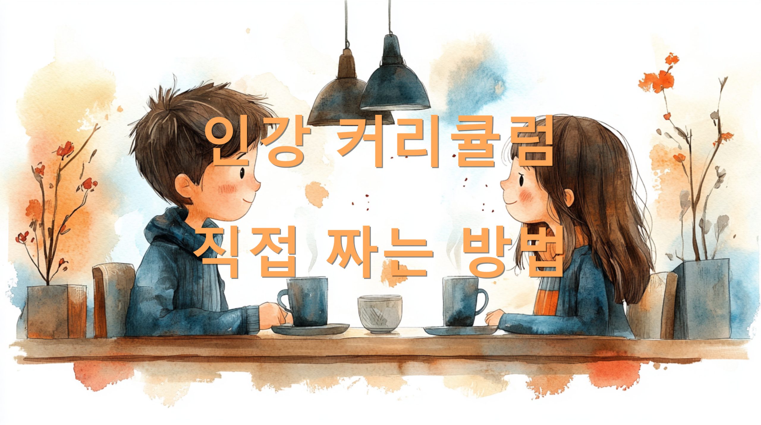 utf 8B7J246rCV7Luk66as7YGY6587KeB7KCR7Kec64qU67Cp67KVLnBuZw scaled