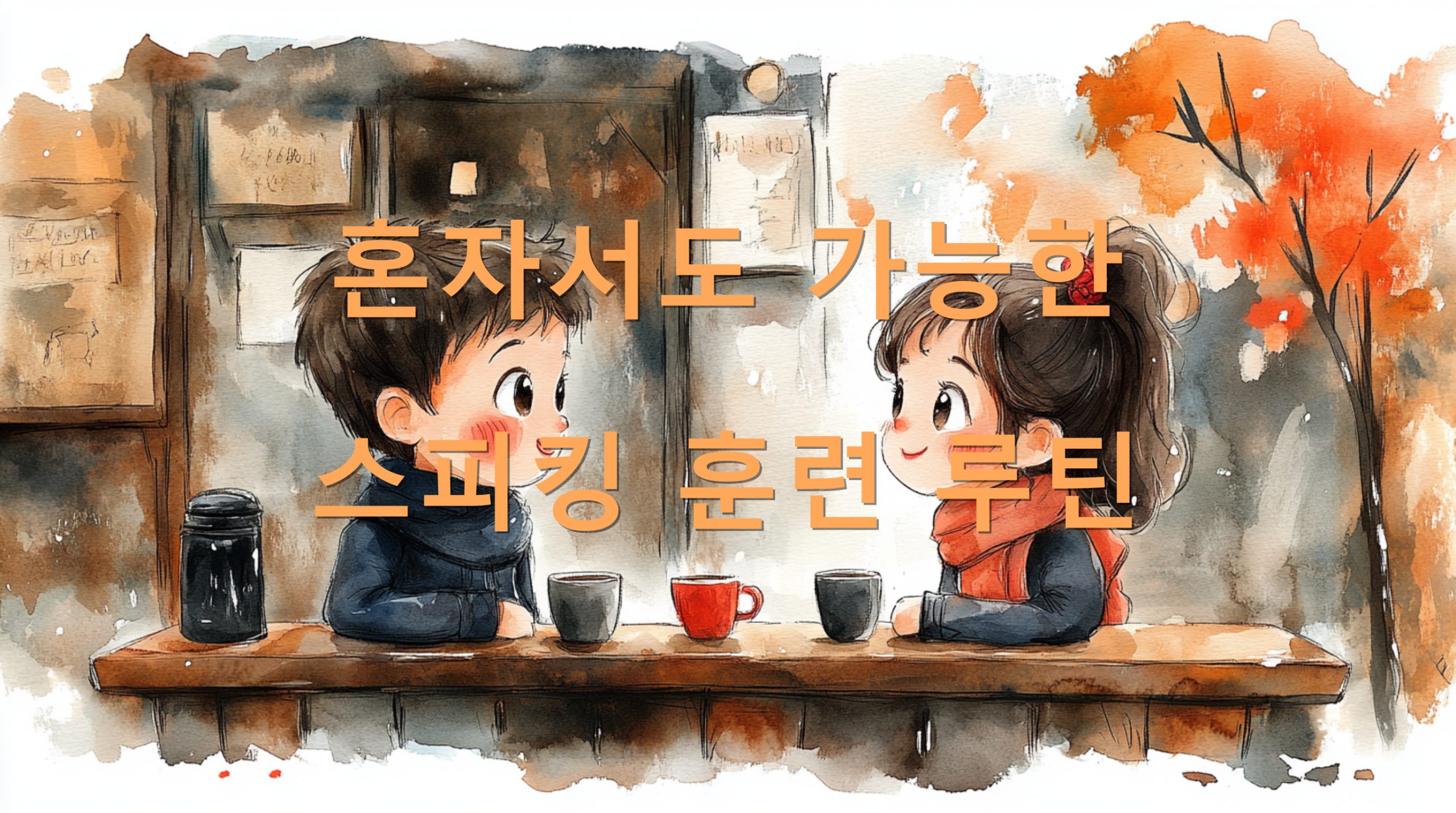 utf 8B7Zi87J6Q7ISc64E6rCA64ql7ZWc7Iqk7ZS87YK57ZuI66Co66Oo7Yu0LnBuZw scaled