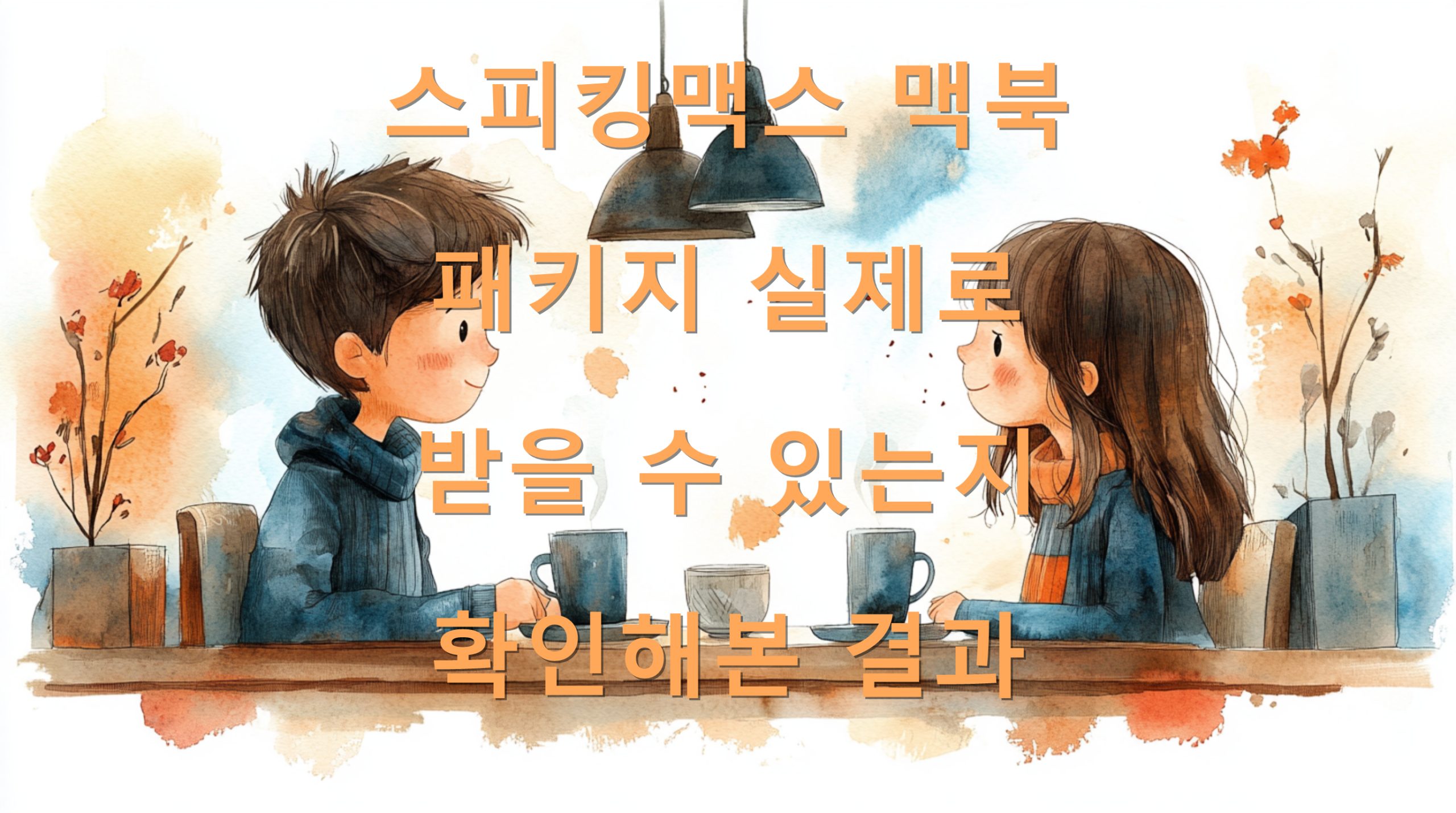 utf 8B7Iqk7ZS87YK566el7Iqk66el67aB7Yyo7YKk7KeA7Iuk7KCc66Gc67Cb7J2E7IiY7J6I64qU7KeA7ZmV7J247ZW067O46rKw6rO8LnBuZw scaled