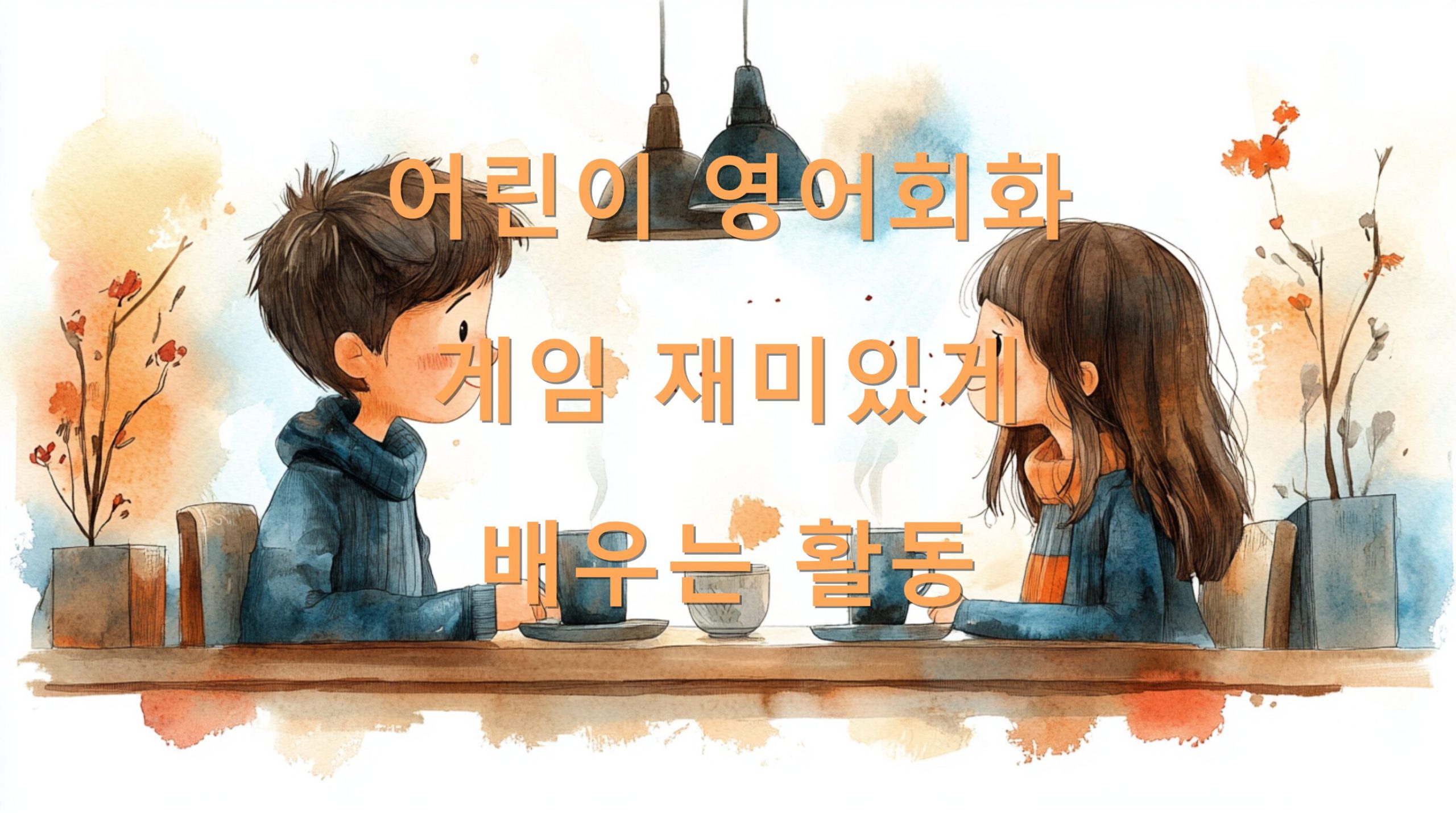 utf 8B7Ja066aw7J207JiB7Ja07ZqM7ZmU6rKM7J6E7J6s6647J6I6rKM67Cw7Jqw64qU7Zmc64ZLnBuZw