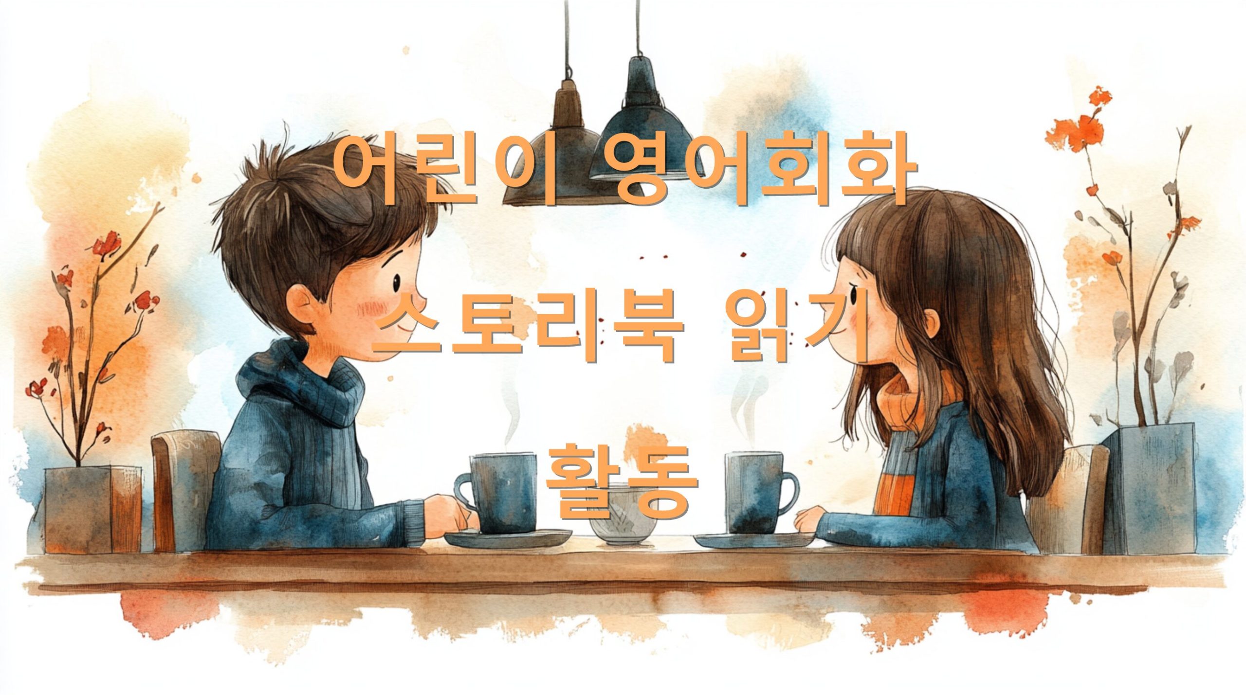 utf 8B7Ja066aw7J207JiB7Ja07ZqM7ZmU7Iqk7Yag66as67aB7J296riw7Zmc64ZLnBuZw